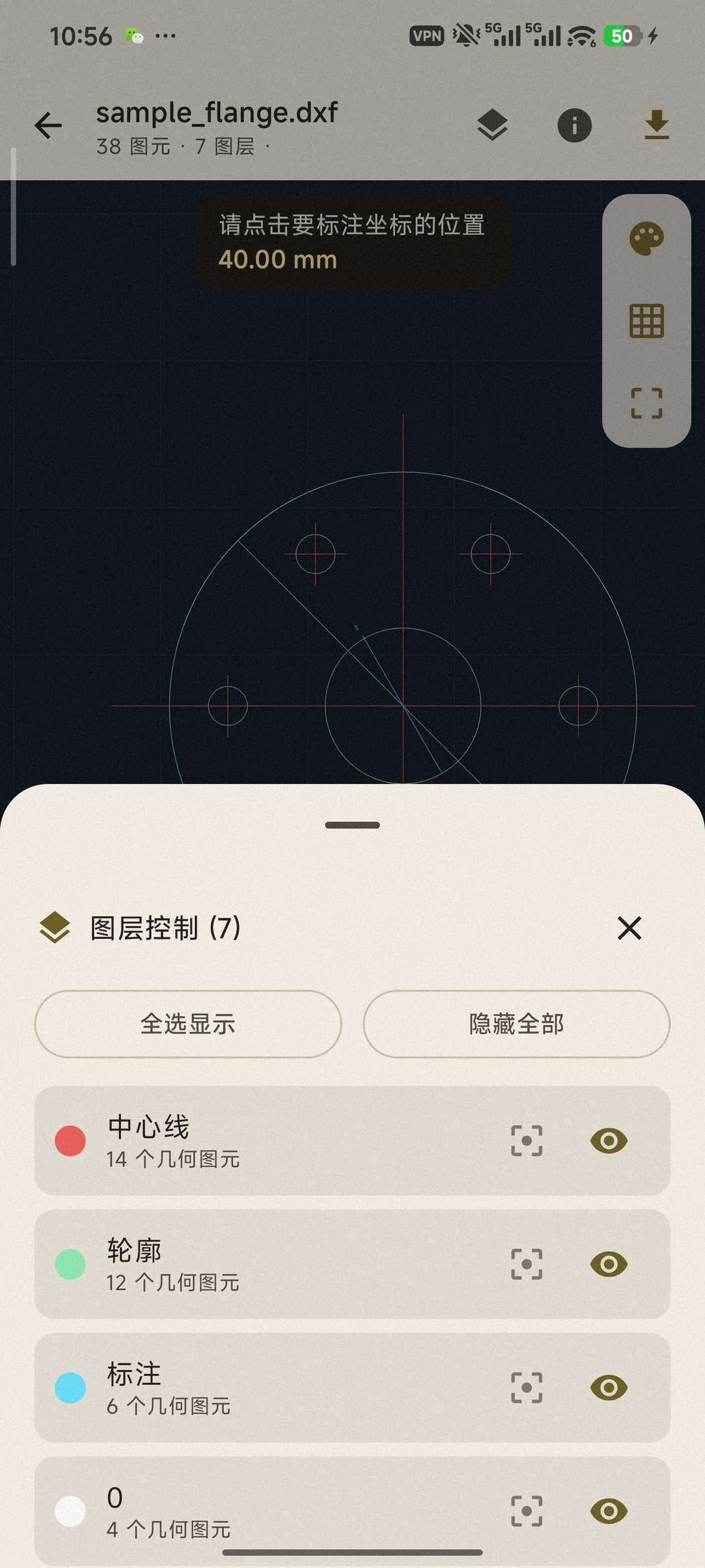 查看图层名称、颜色与图元数量