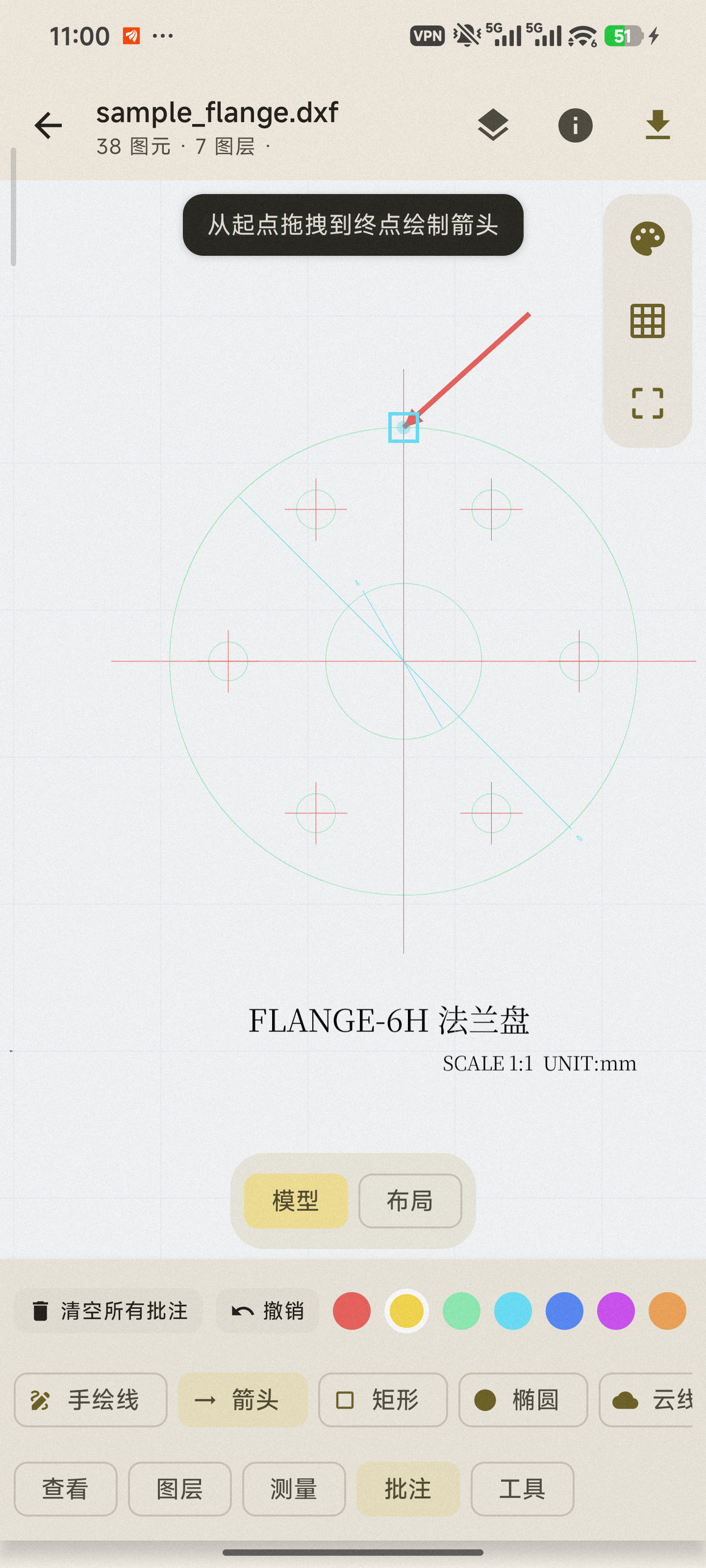 在图纸的模型与布局视图间切换